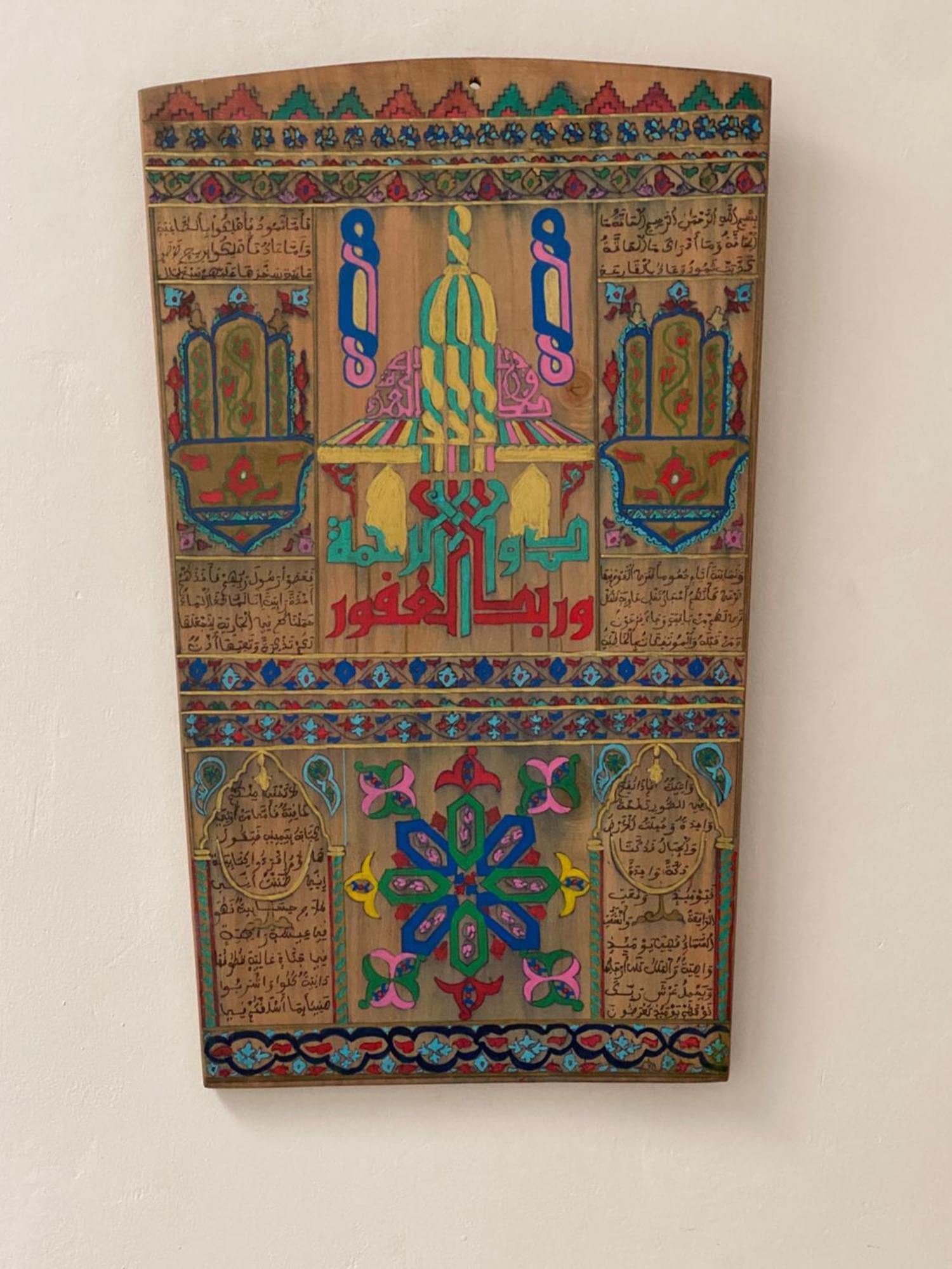 Dar Al Khatib Tétouan Luaran gambar